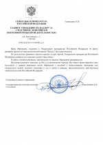 File 001
