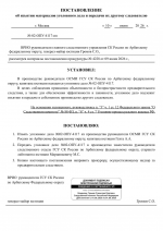 1781087236343