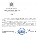 File 001 File 001