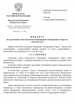 1781089330754