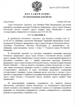1781089836894