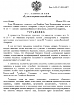1781090359667