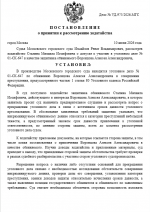 1781090640787