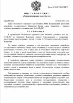1781091611716