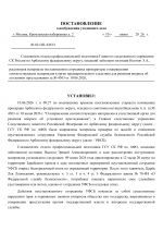   02  4303 1 1