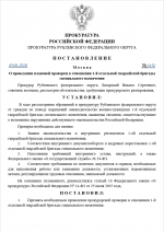 1781093345728