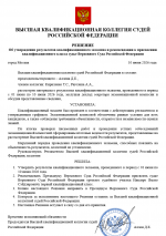 1781095116940
