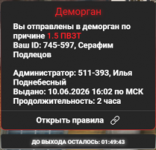 1781097206224