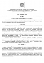 1781097233683