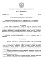 1781099464876