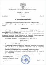 1781101564125