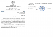 ImageToStlcom merged document 33