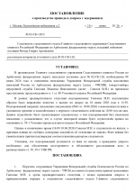 1781102487115