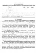 Af9f3dfc9895424feb50ba07028a94d6UIsephzvOdjJFl9r 0