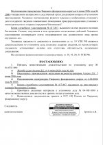 Af9f3dfc9895424feb50ba07028a94d6UIsephzvOdjJFl9r 1