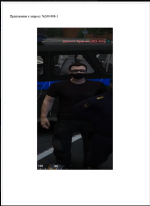 1781104645543