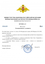 File 001