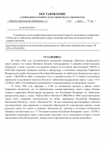 1781105457370