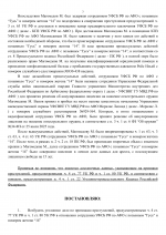 1781105474187