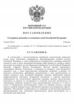     2026 06 10T182955147  0