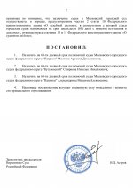     2026 06 10T182955147  1