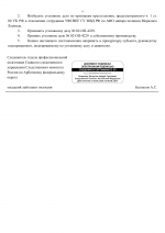 1781105483881