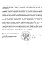 Docx 2
