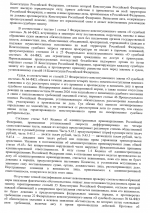 1781107412012