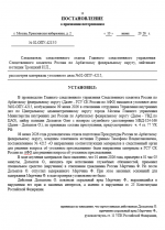 1781108948117