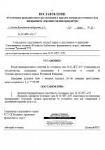 1781108964802