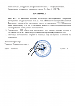Copy of    2