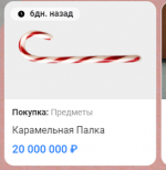 1781116327564
