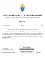 File 001