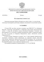 Copy of    1 1