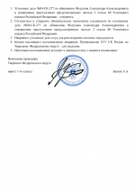 Copy of    1 2