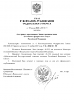 File 001