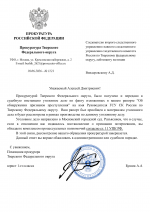Copy of    2 1