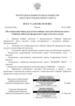 1781123507634