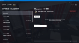RАGЕ Multiрlаyеr   10.06.2026 23_22_28.png