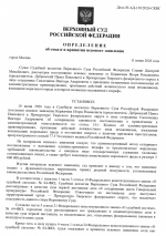 1781130405906
