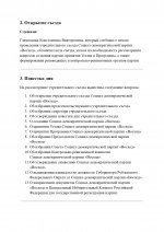 page 0004 page 0004