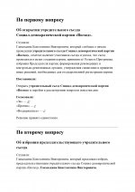 page 0005 page 0005