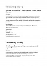 page 0009 page 0009