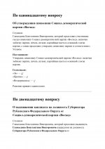 page 0012 page 0012