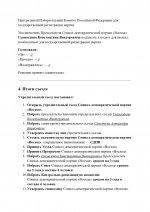 page 0014 page 0014