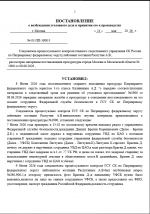 1781152272123
