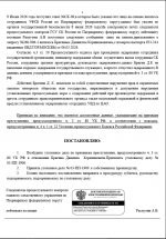 1781152279574