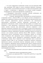 1781155775768