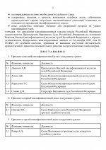     2026 06 11T093403322  1