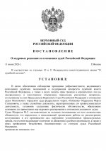     2026 06 11T100815015  0